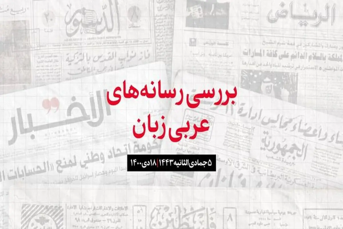 فقط بدهی ماه دسامبر به ایران باقی مانده است