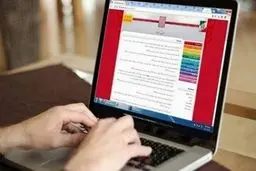 دانشگاه پیام نور: آموزش مقاطع کارشناسی ارشد مجازی می‌شود