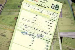 برگ سبز، سند مالکیت خودرو است