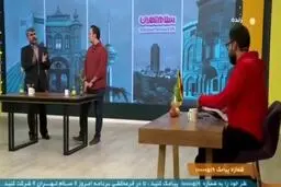 امسال انشاالله فرش قرمز نداریم