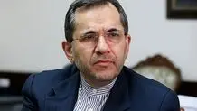 آمریکا باید الواح هخامنشی را کامل تحویل دهد