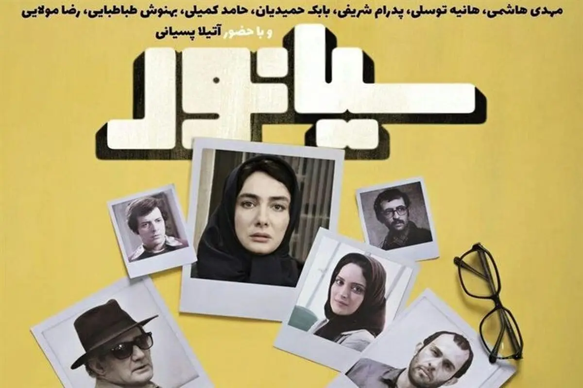 سیانور و مبارزه