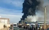 انفجار در شهرک صنعتی اشتهارد