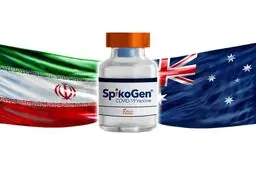 واکسن کرونای اسپایکوژن برای دُز سوم تایید شد