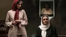«بی‌مادر» آماده اکران شد