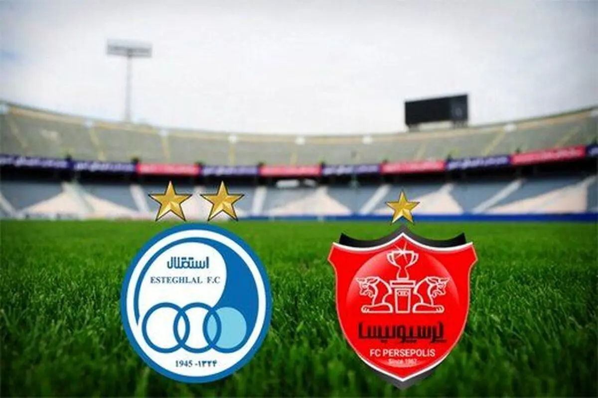 حذف استقلال و پرسپولیس از لیگ قهرمانان آسیا قطعی شد