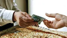 نه کارت نان صادر می‌شود نه نان کوپنی