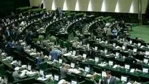 عقب‌نشینی پارلمان از استیضاح 3 وزیر