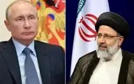 ‌ایران با کدام روسیه طرف است