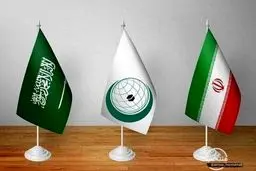 سه دیپلمات ایرانی پس از شش سال به عربستان رفتند