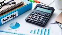 افزایش ۱۳۴ درصدی بودجه وزارت ارتباطات در سال جاری
