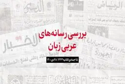 گفتگوى ولیعهد عربستان و ولیعهد امارات