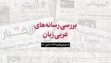 گفتگوى ولیعهد عربستان و ولیعهد امارات