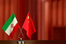 مخالفت قاطع پکن با تحریم‌های یکجانبه علیه ایران