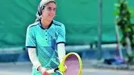 دختر تنیسور ایرانی در گرند اسلم جوانان جهان