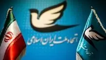 نامه دبیرکل حزب اتحاد ملت ایران به رئیسی درباره سه بحران در ورزش کشور