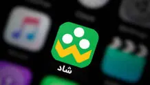 رئیس پلیس فتا: دانش‌آموزان «شاد» را هک می‌کنند