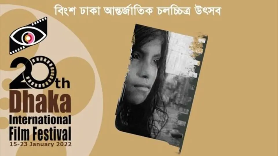 حضور 2 داور ایرانی در بیستمین جشنواره‌ فیلم «داکا»