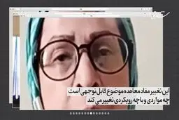 تاکید نگاه به شرق ایران، مسکو پس از پکن