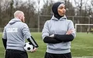 فرانسه حجاب در مسابقات ورزشی را ممنوع کرد