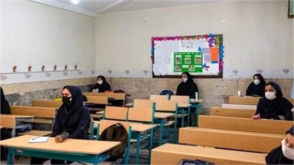جزئیات آغاز آموزش‌ «حضوری» در مدارس تهران