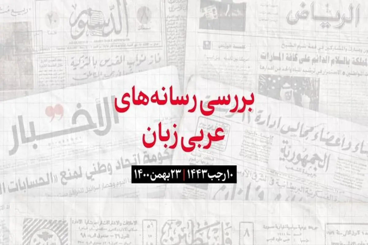 مهم‌ترین نامزدهای سرکردگی داعش