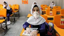 درخواست تعطیلی مدارس به علت آلودگی هوا
