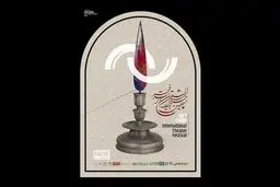 اجرای 20 نمایش در هشتمین روز از جشنواره تئاتر