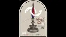 اجرای 20 نمایش در هشتمین روز از جشنواره تئاتر