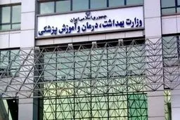 مسببان وضع بیمار نظام سلامت کشور کیستند؟