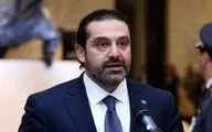 سعد حریری: دلیلی برای بازگشت به سیاست ندارم