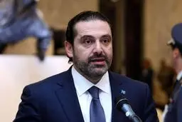 سعد حریری: دلیلی برای بازگشت به سیاست ندارم