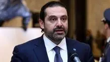 سعد حریری: دلیلی برای بازگشت به سیاست ندارم