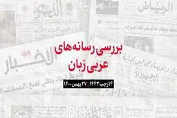 پرونده هاى مهم در انتظار نشست مجمع صادرکنندگان گاز دوحه