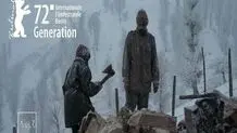 جایزه ویژه جشنواره برلین به «گوزن» تعلق گرفت