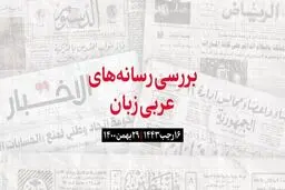 افتتاح بزرگترین سافاری خارج از آفریقا درامارات