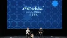 برنامه کامل کنسرت‌های اردیبهشت‌ماه در تهران