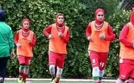 اردوی تیم ملی فوتبال دختران لغو شد
