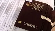 آغاز پیش‌ثبت‌نام سفرهای نوروزی عتبات از ۳۰ بهمن‌ماه