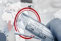 مرخصی برای افراد مبتلا به امیکرون چند روز است؟