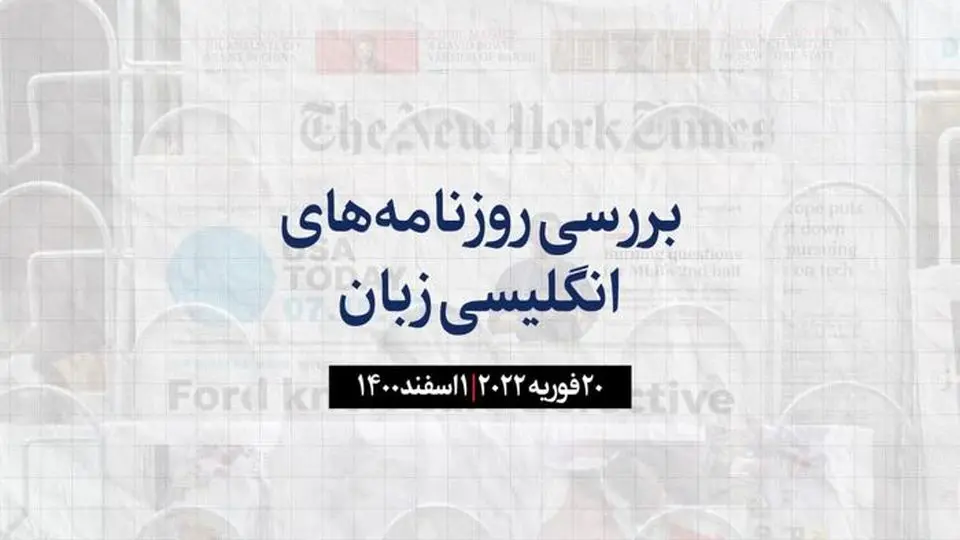 با یک صدا از اوکراین حرف بزنید