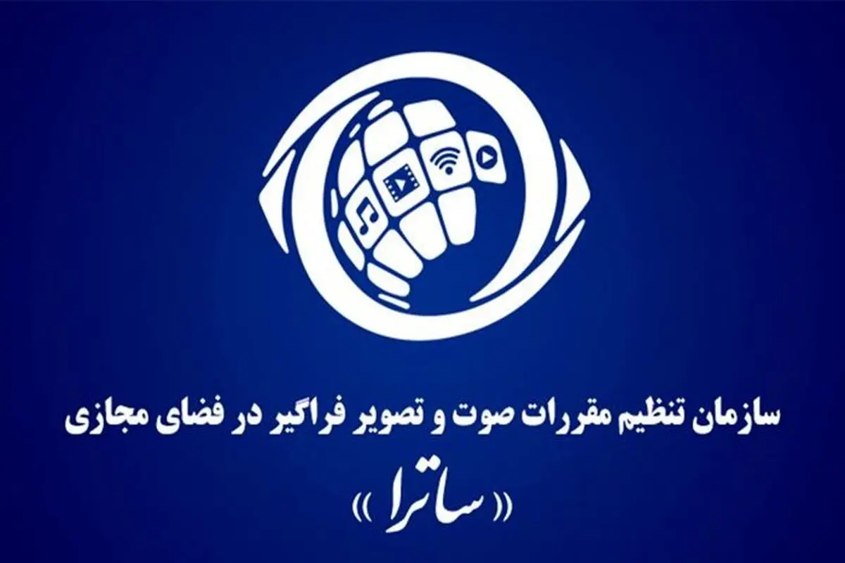 دستورالعمل‌های جدید به پلتفرم‌ها ابلاغ شد