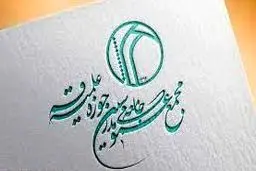 دغدغه‌های دو رقیب سنتی