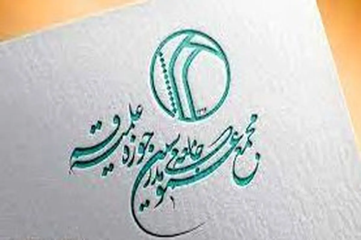 دغدغه‌های دو رقیب سنتی