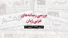 مانور مصر بر روابط با ایران