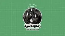 رفته بودم بمیرم