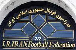 فدراسیون لاغر رمال‌پسند!
