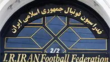 فدراسیون لاغر رمال‌پسند!