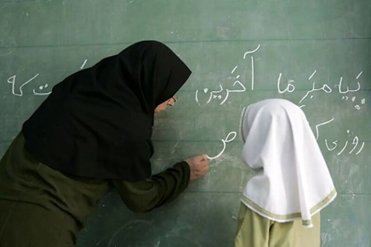 حداقل حقوق معلمان 7 میلیون و 300 هزار تومان اعلام شد