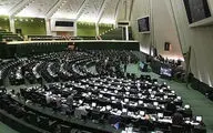 هیات رئیسه مجلس برای طرح صیانت تشکیل جلسه می‌دهد